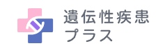 当事者が正しく診断を受けられる環境を整える、日本オスラー病患者会