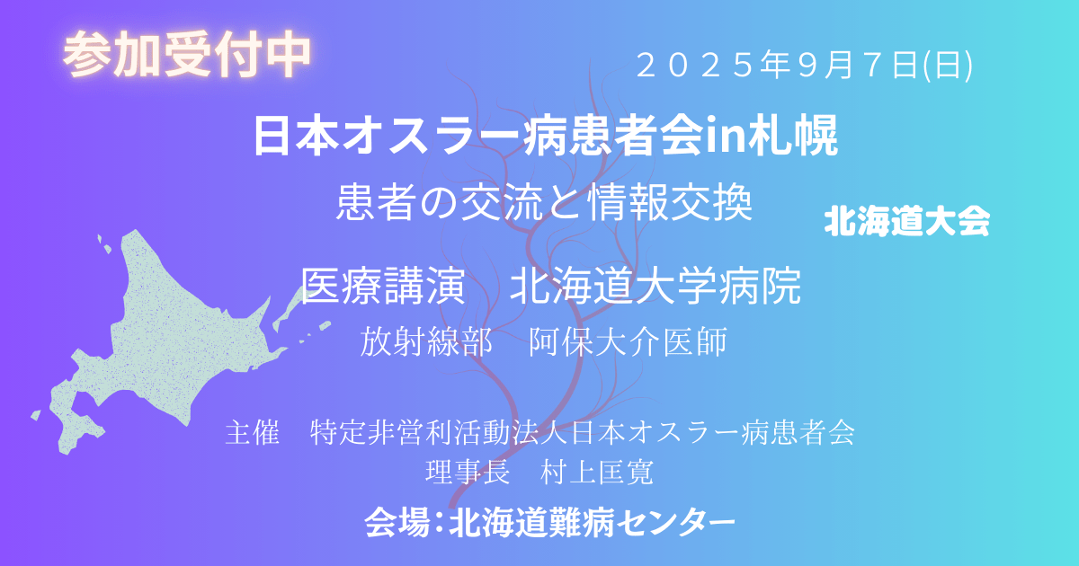 北海道・東北病院情報 ２００６年版/医事日報（単行本） 北海道・東北病院情報 2006年版/医事日報（単行本）